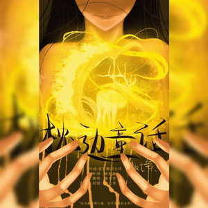 97免费乱伦熟女
